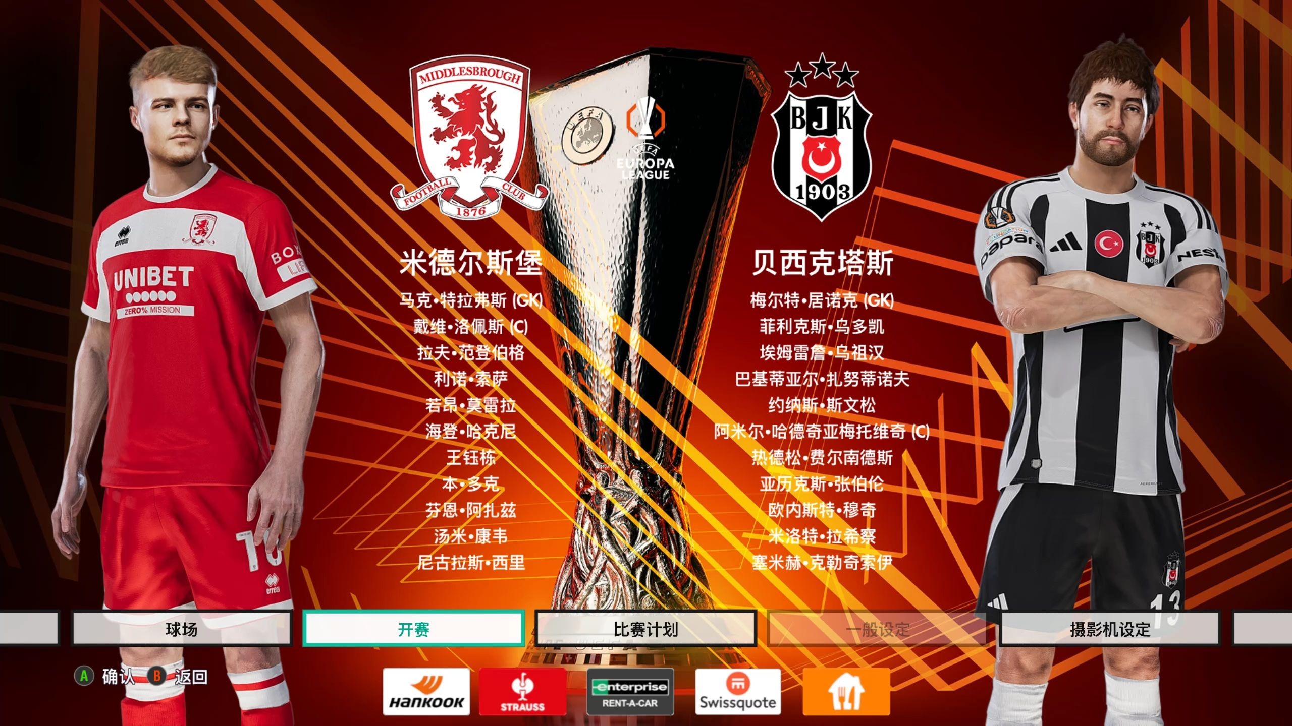 包含德罗巴连续二十场比赛得分超过比赛规则变更，DWG不断突破！的词条